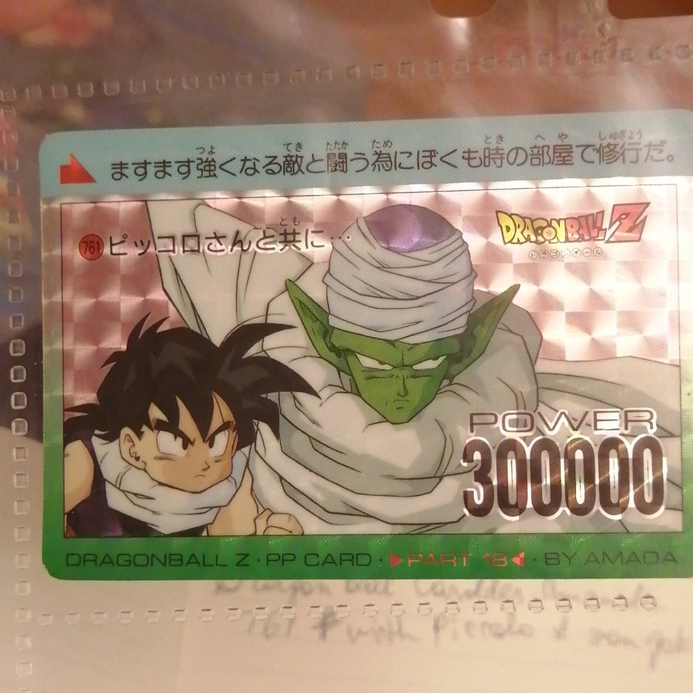 Dragon Ball Z Trading PP Holo Card, Amada Collection, 761, Piccolo & Son Goku